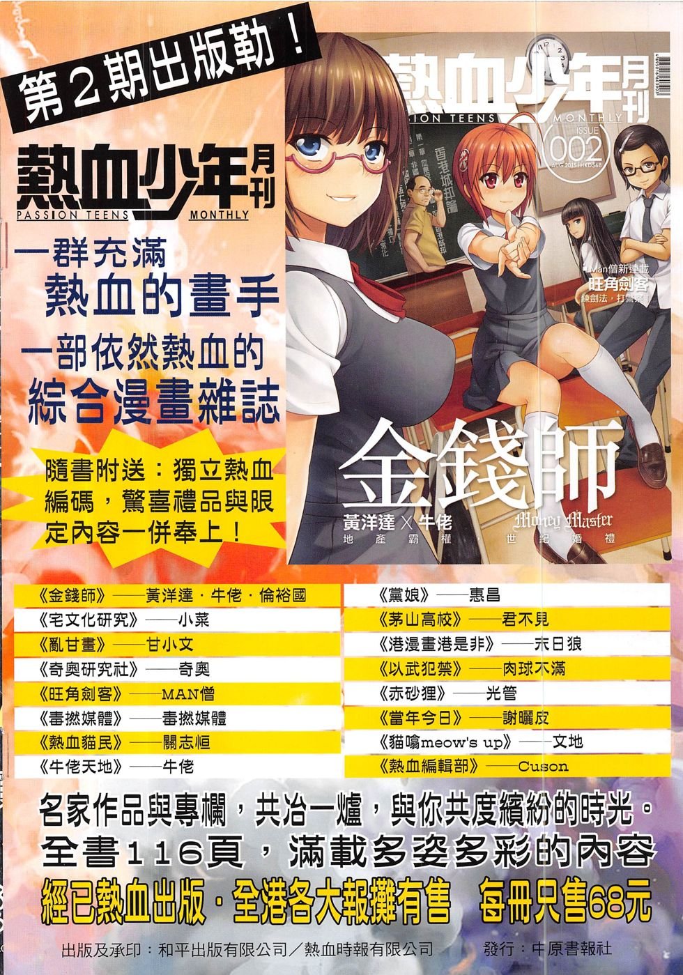 第1851话