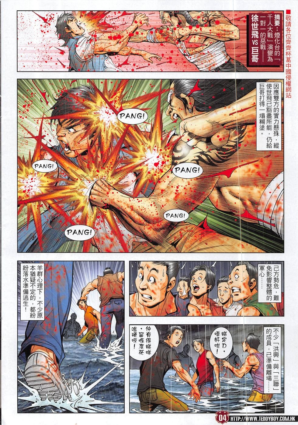第1851话
