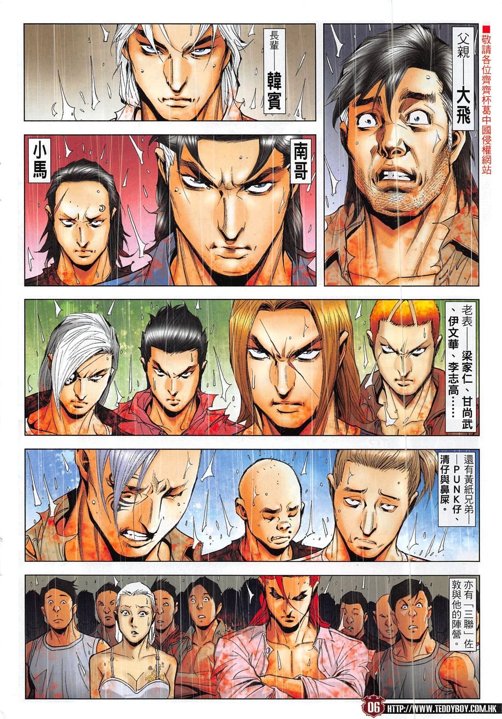 第1851话