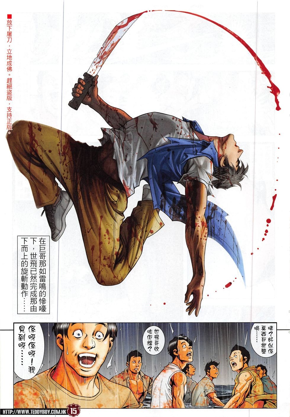 第1851话
