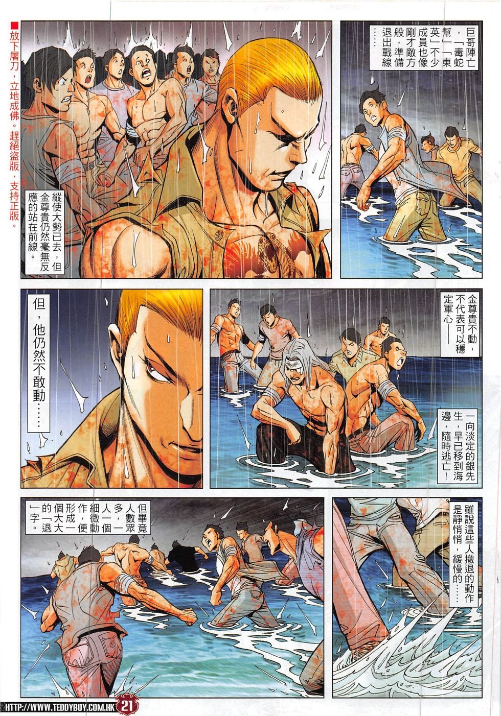 第1851话