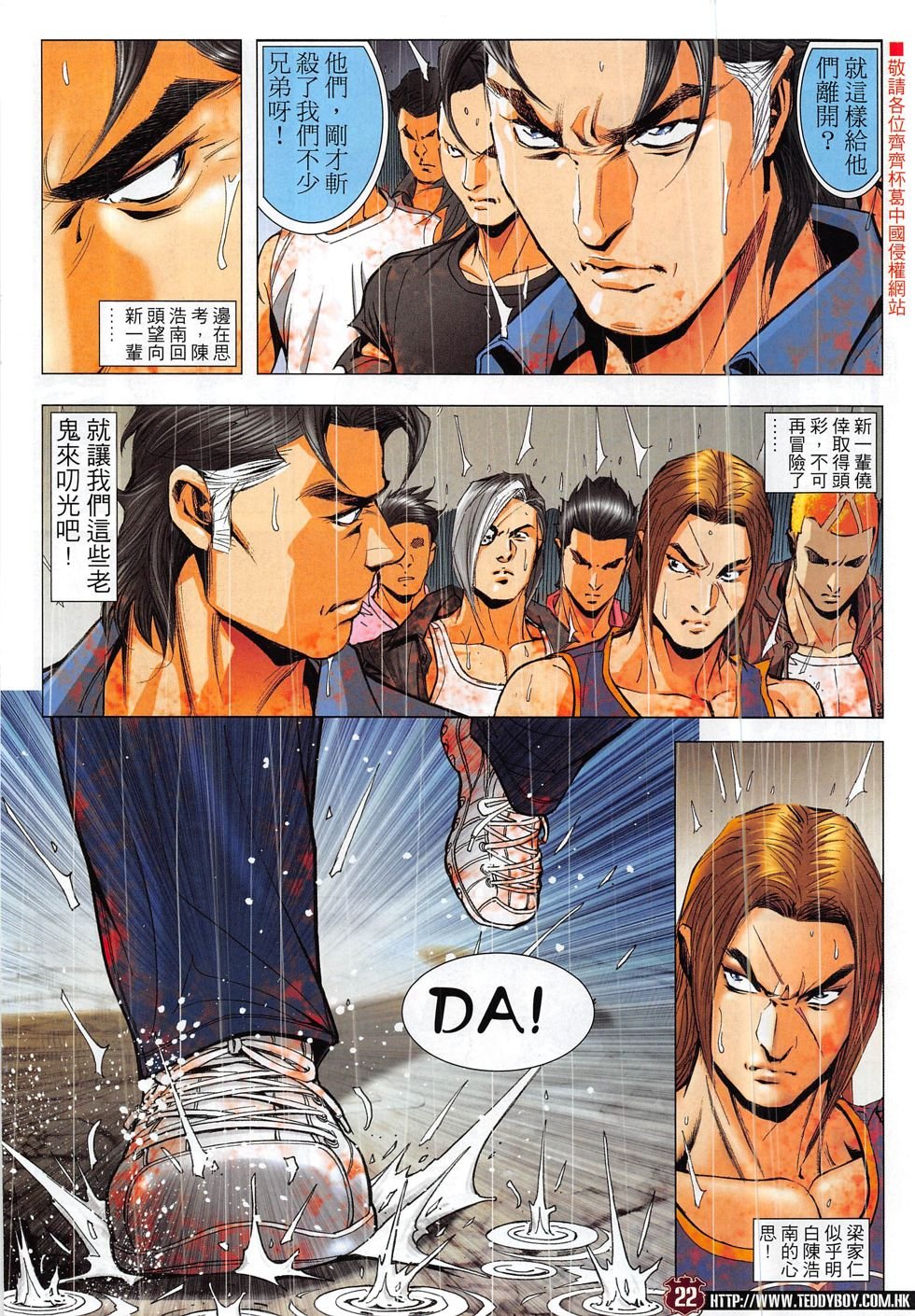 第1851话