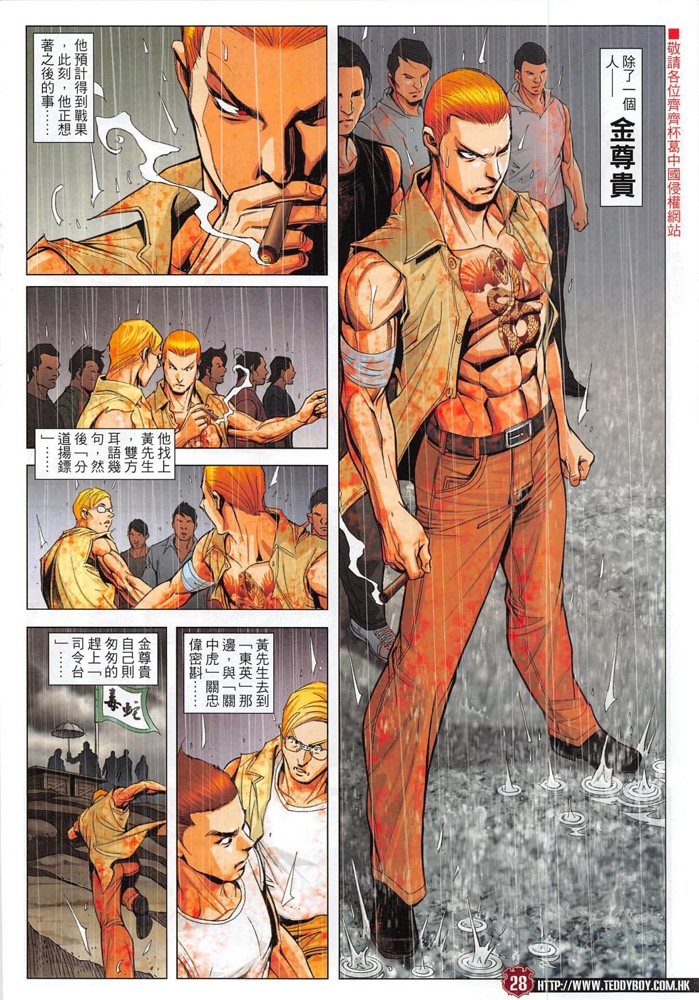 第1851话