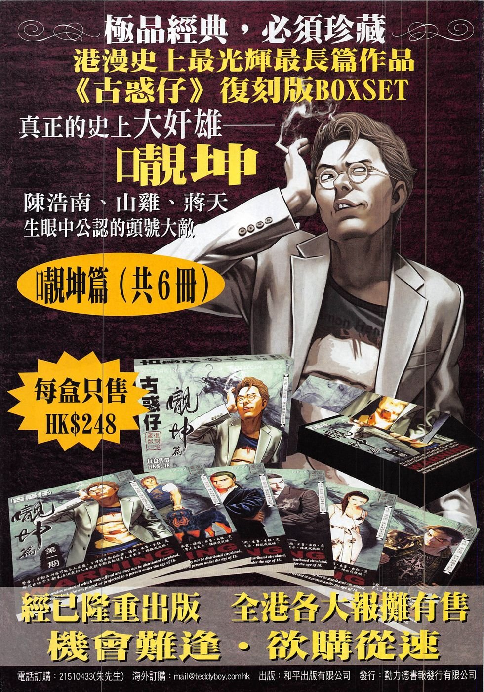 第1851话