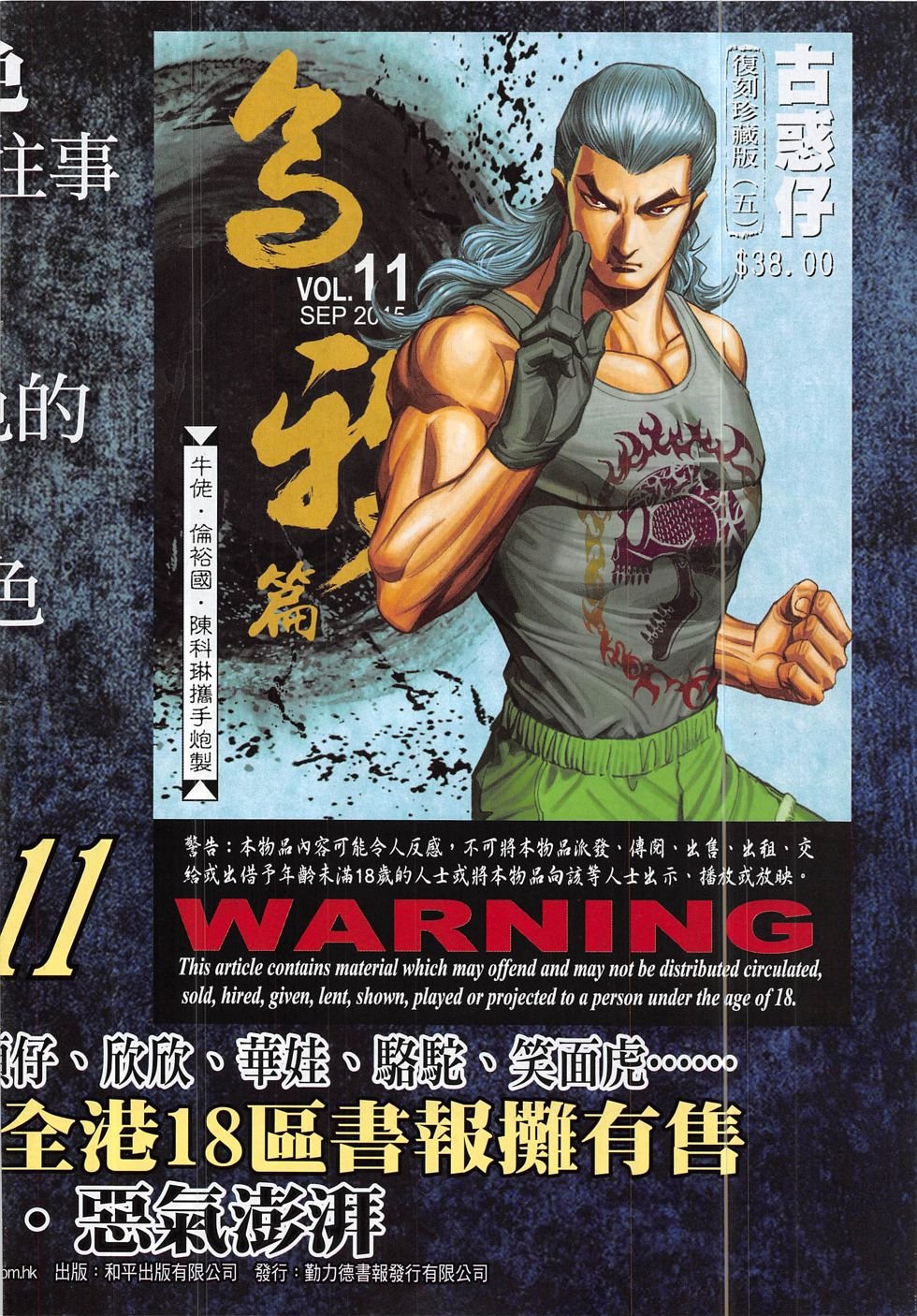 第1851话
