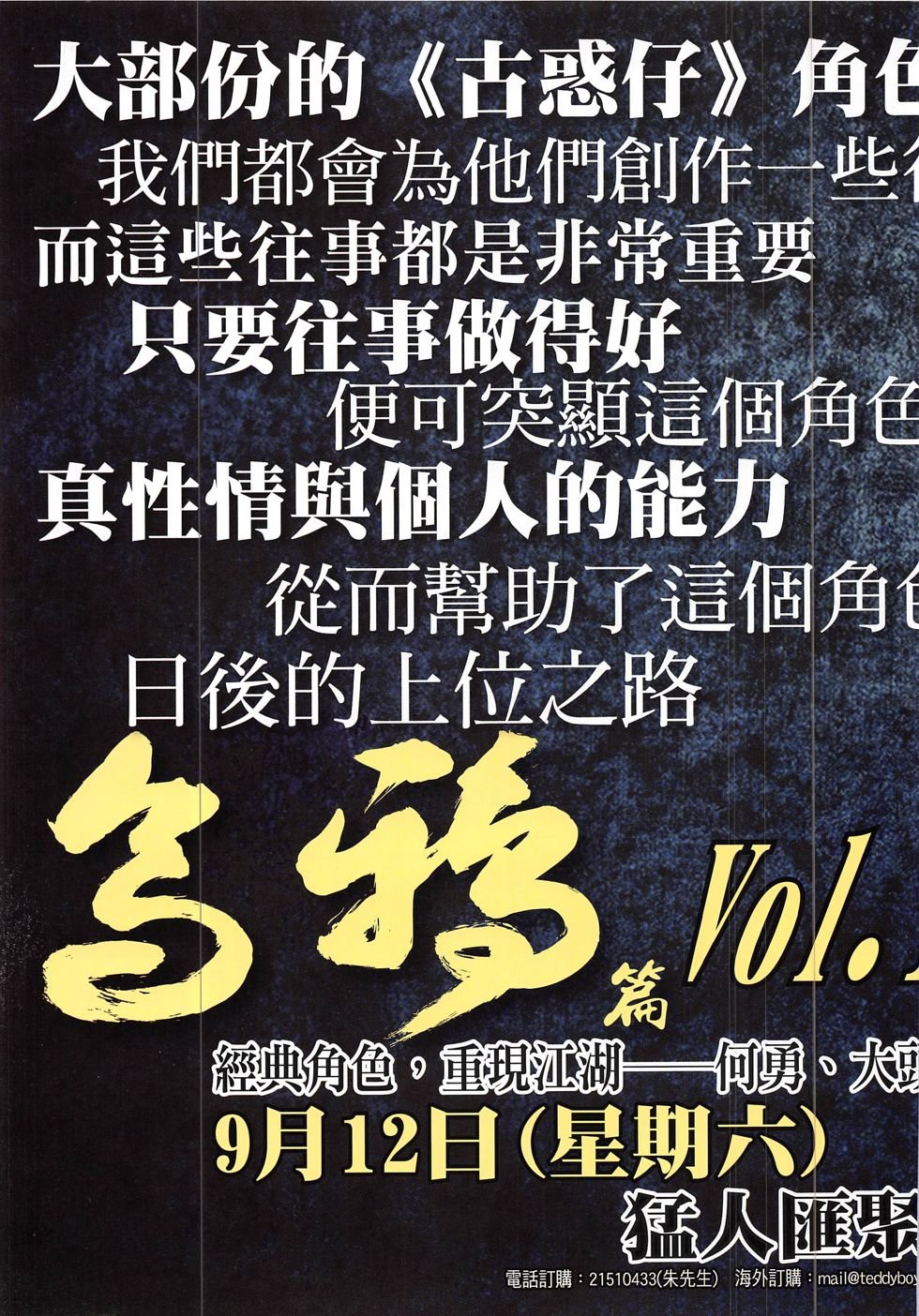 第1851话