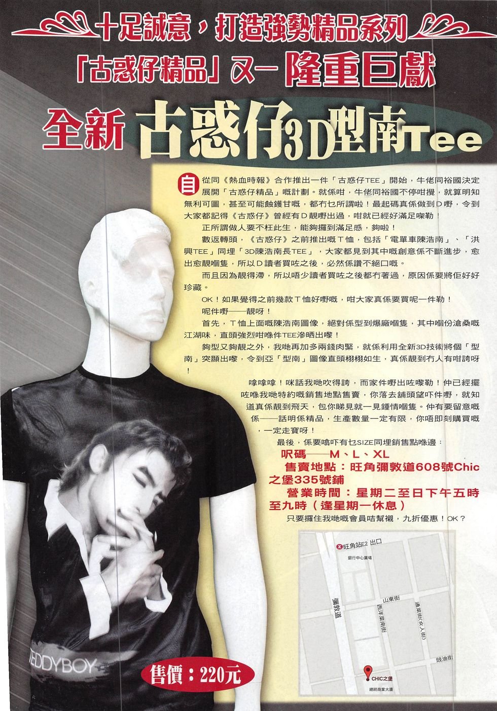 第1852话