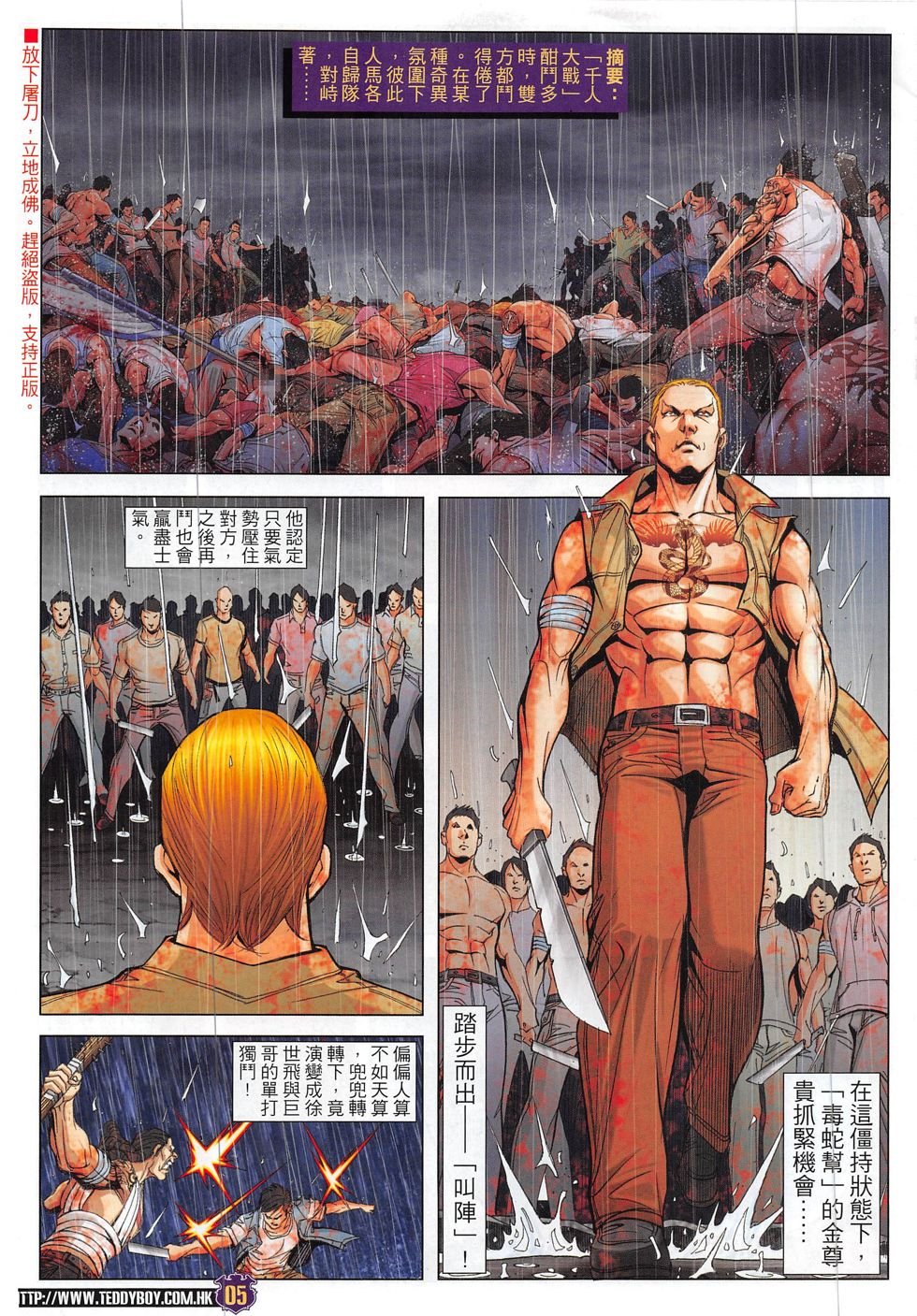 第1852话