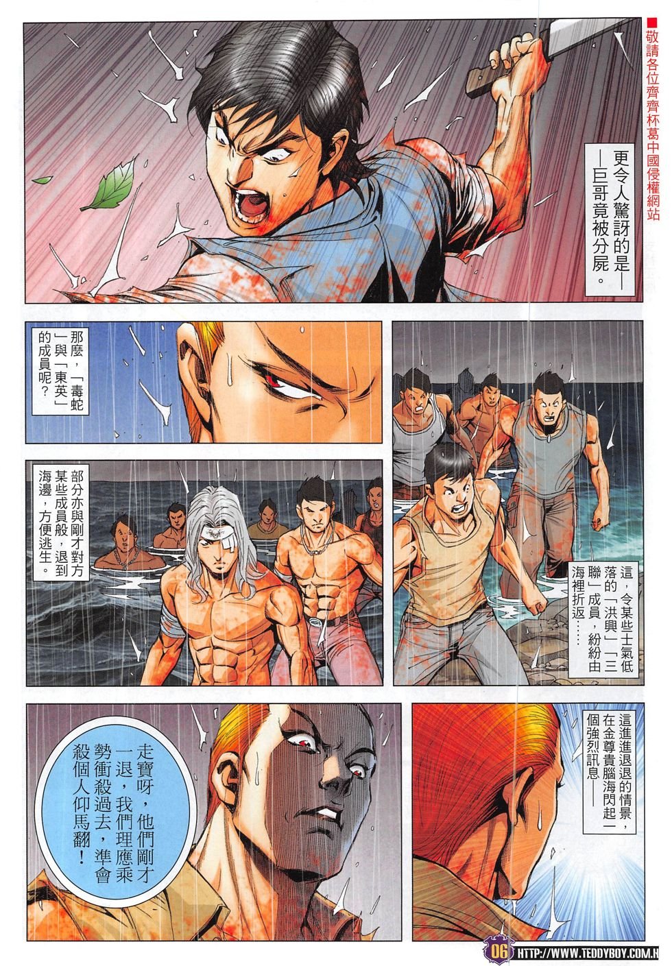 第1852话