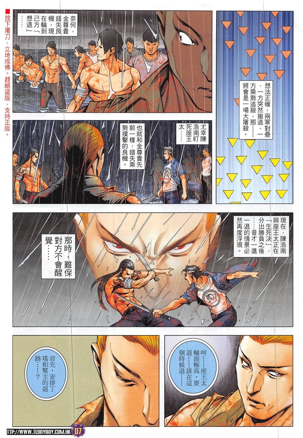 第1852话