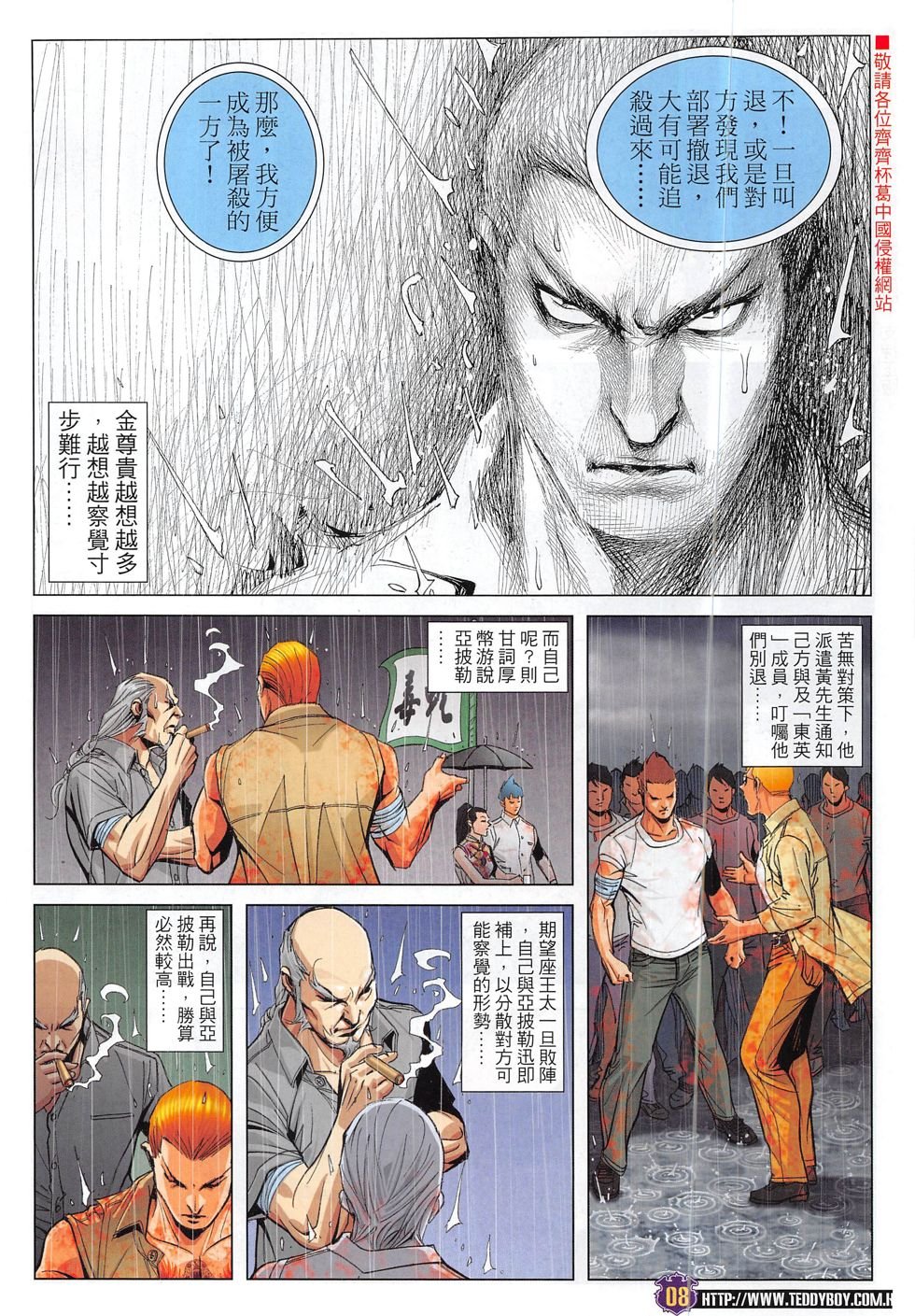 第1852话