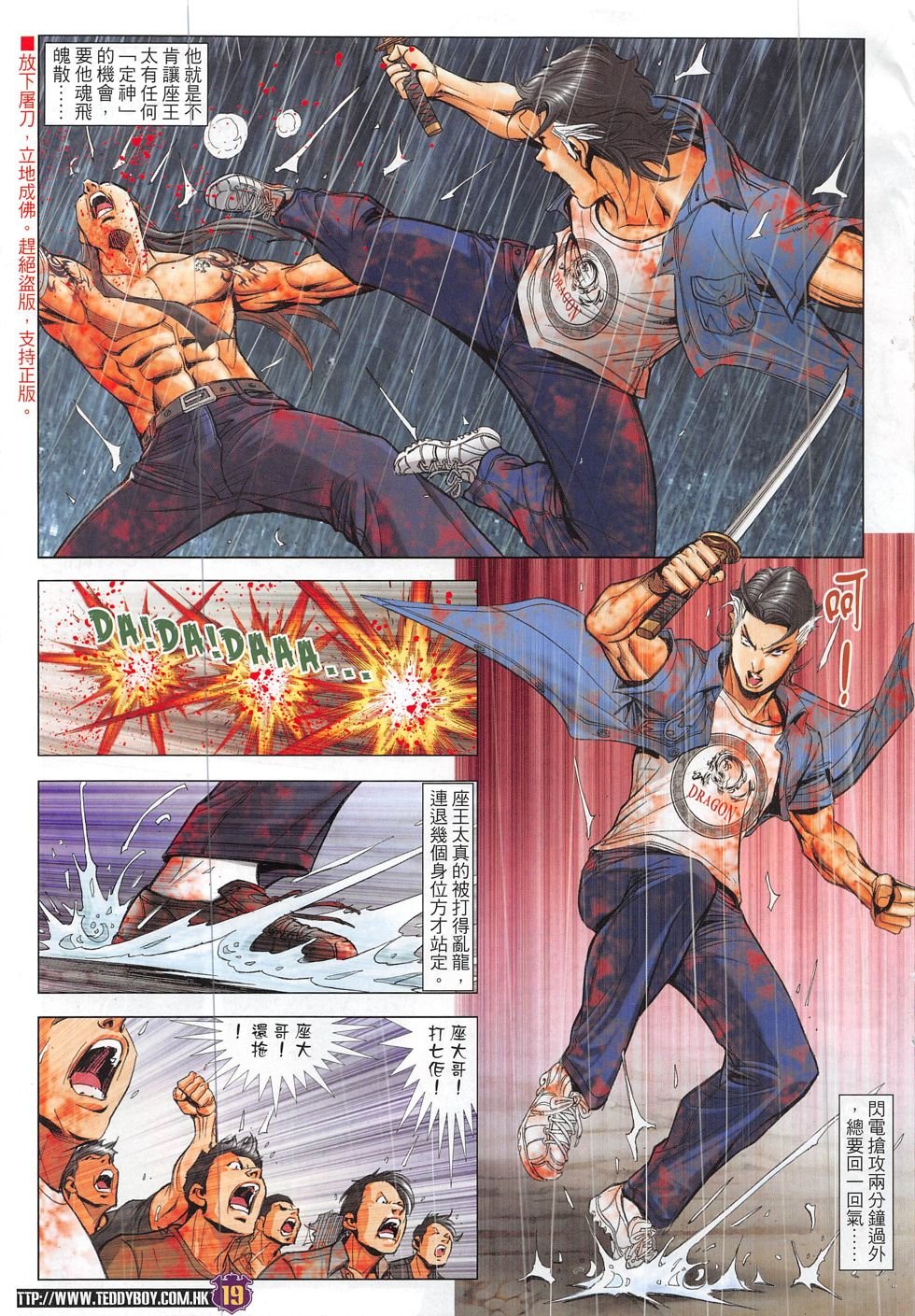 第1852话