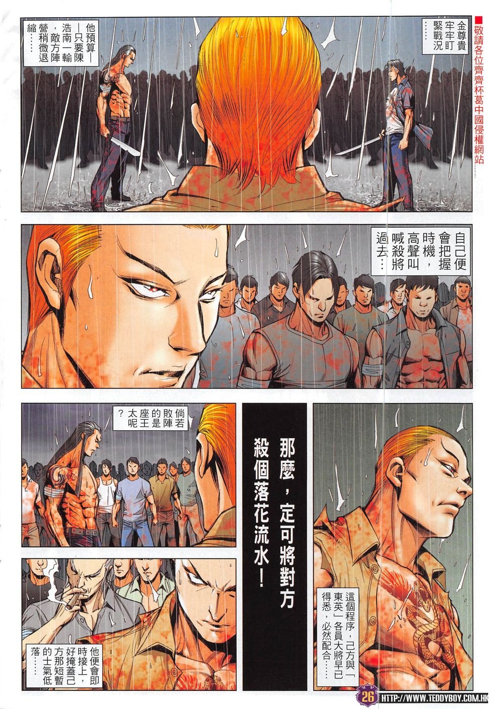 第1852话
