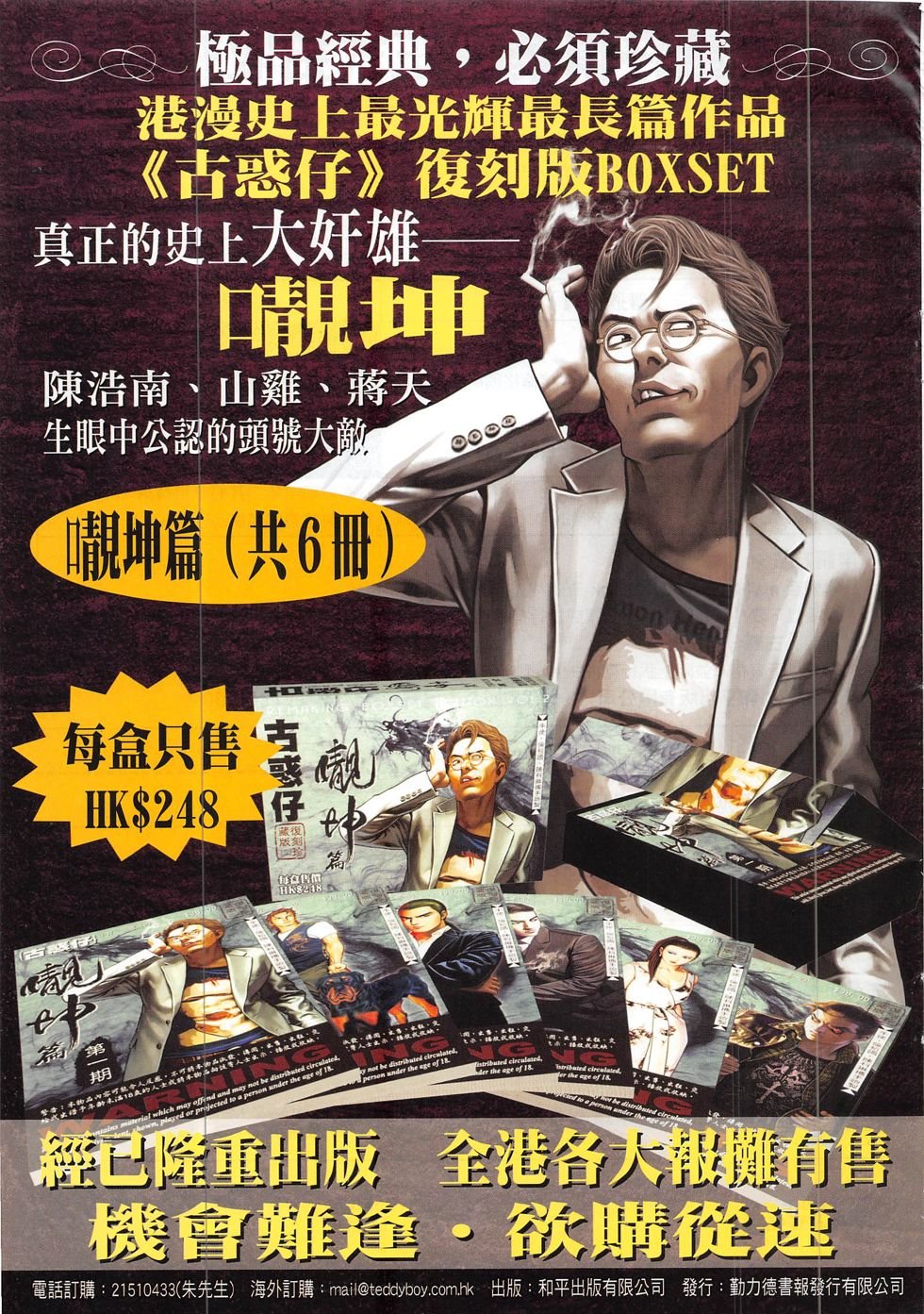 第1852话