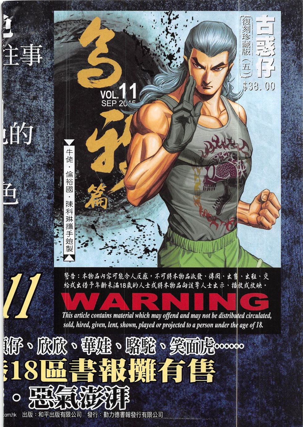 第1852话