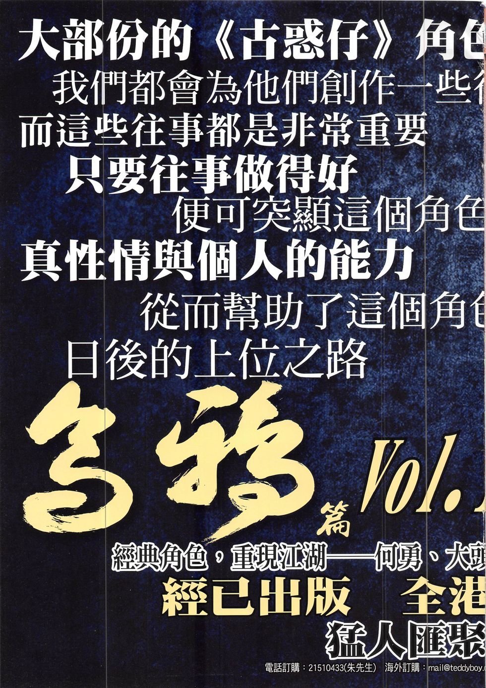第1852话