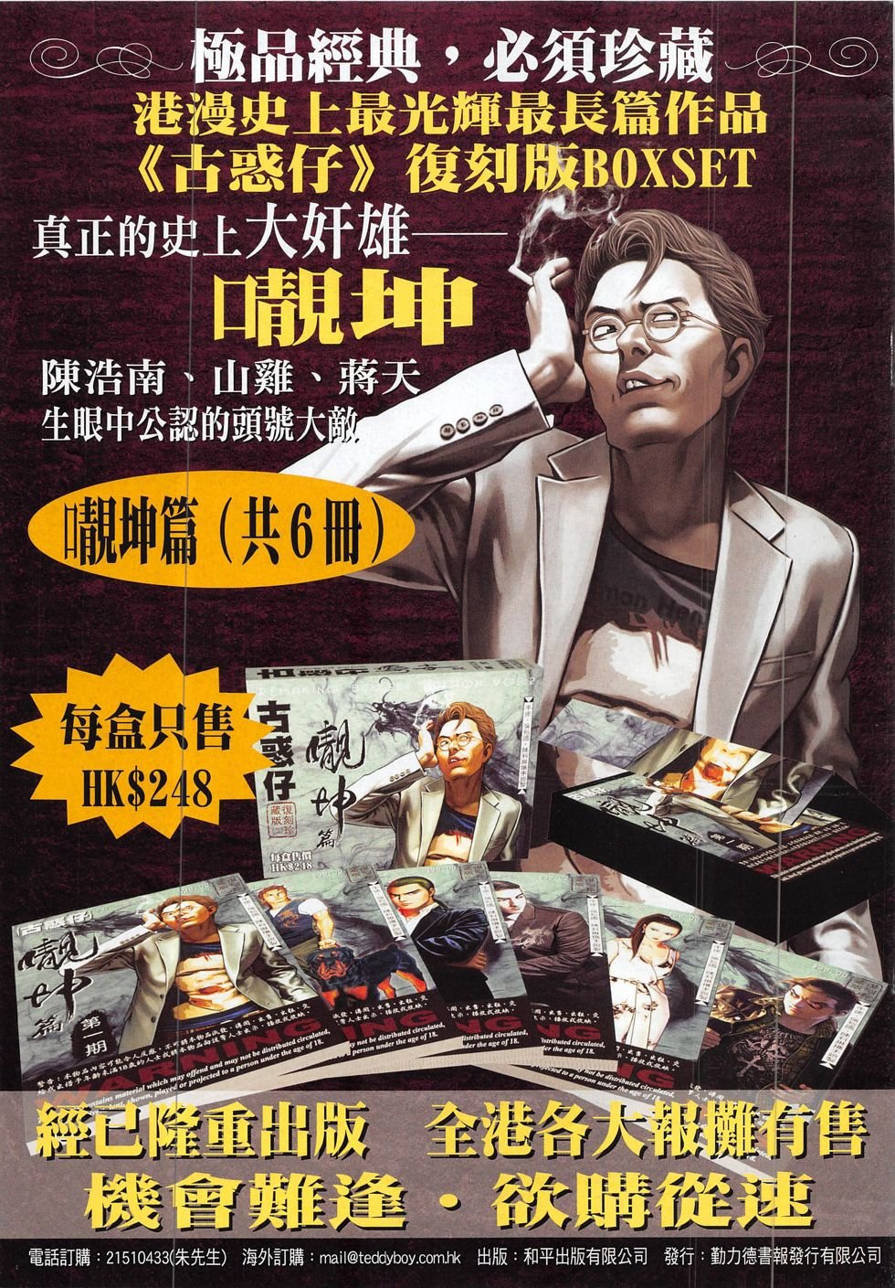 第1853话