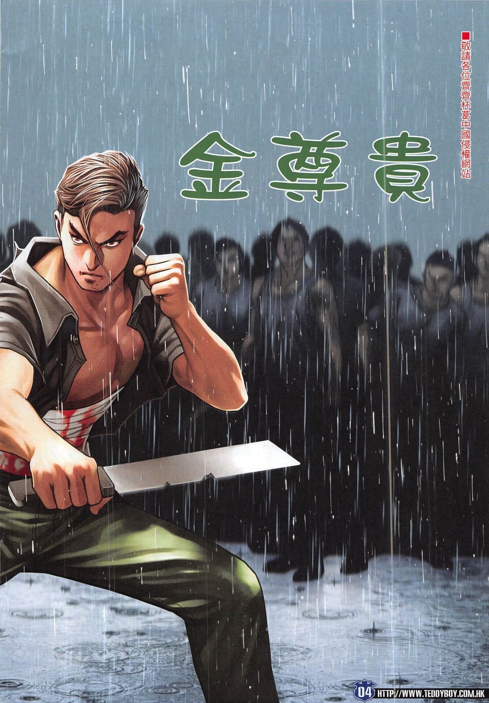 第1853话