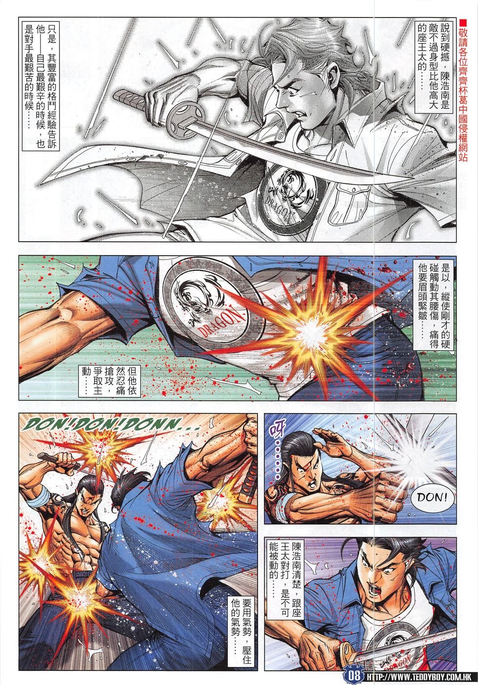 第1853话