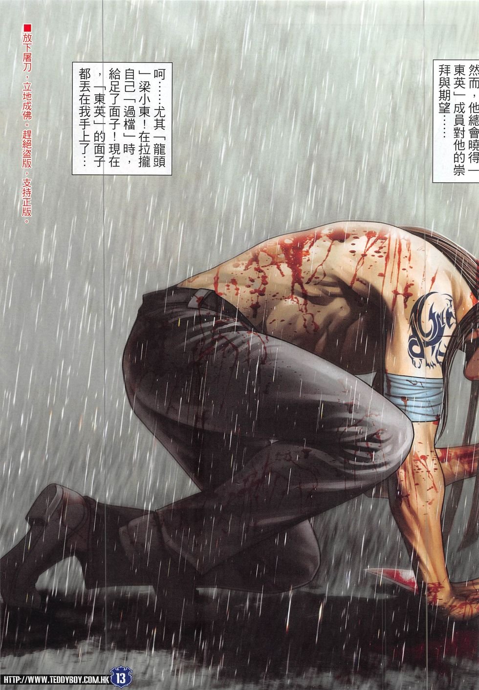 第1853话