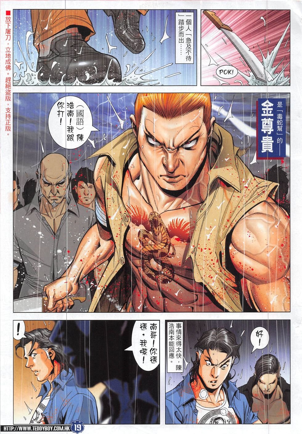 第1853话