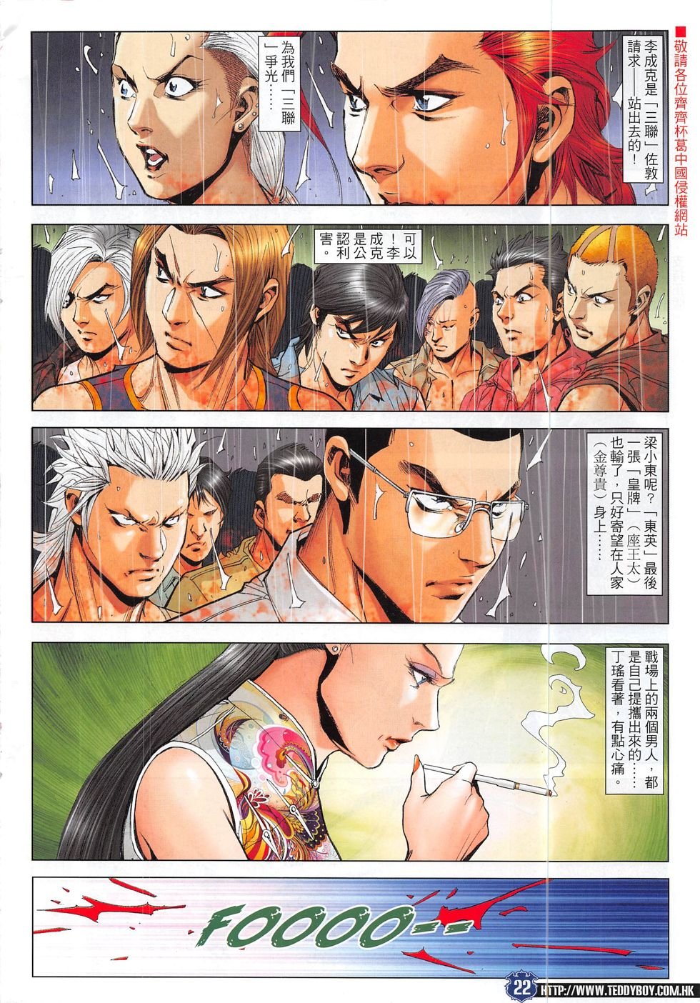 第1853话