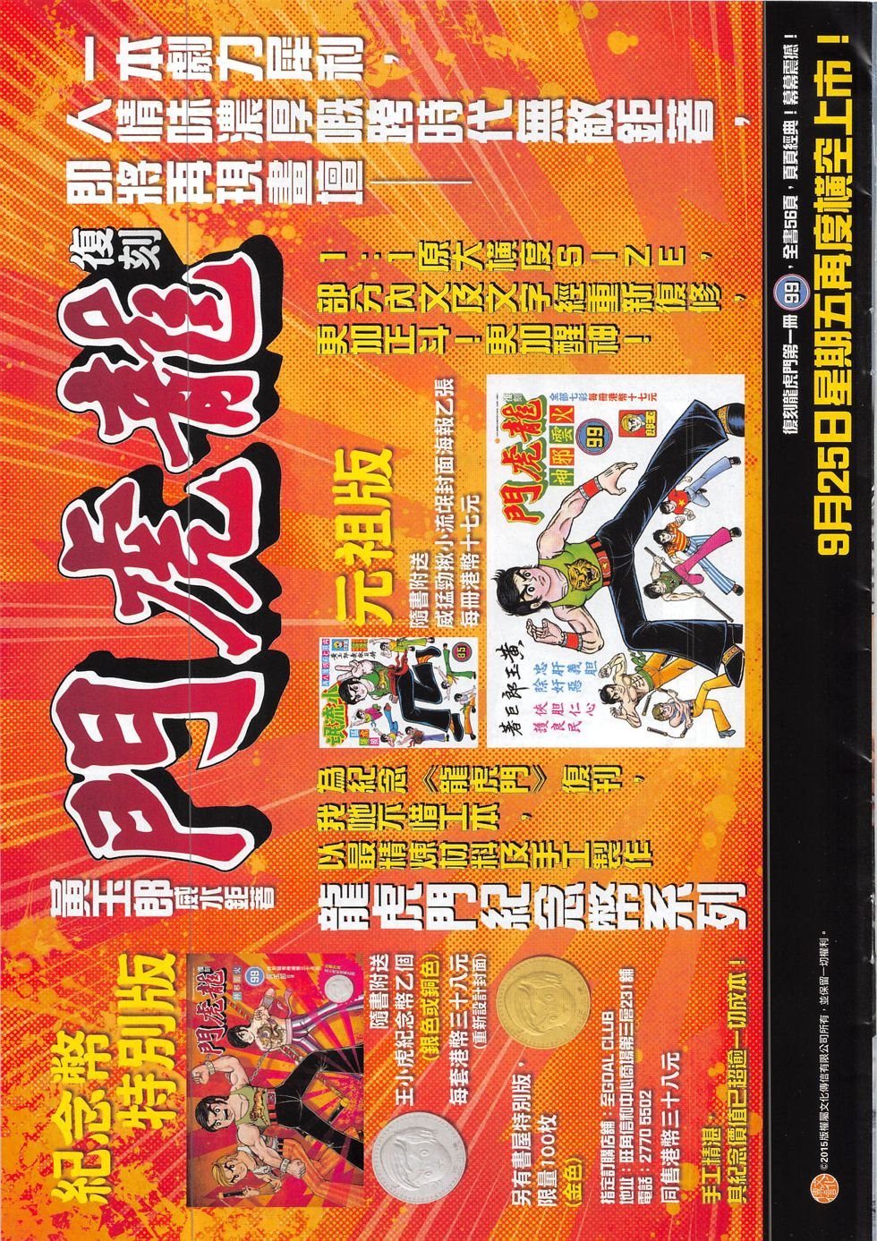 第1853话
