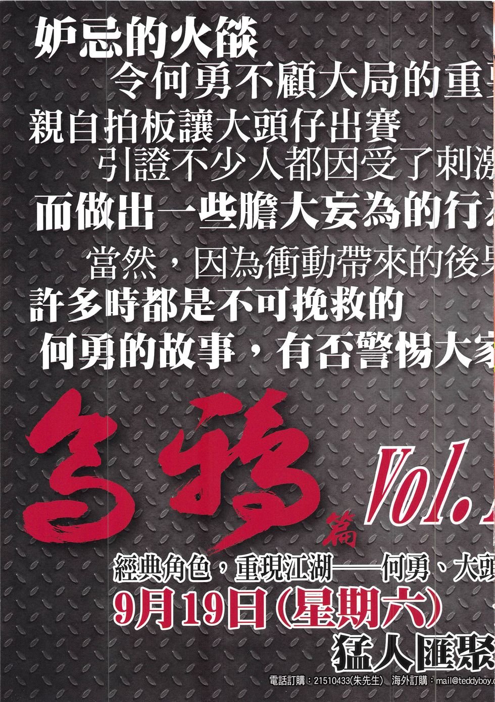 第1853话