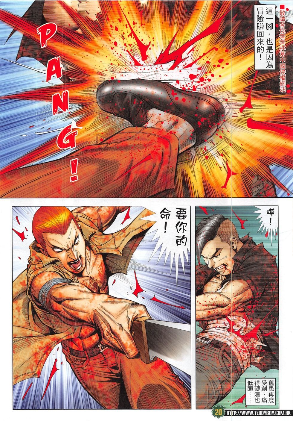 第1854话