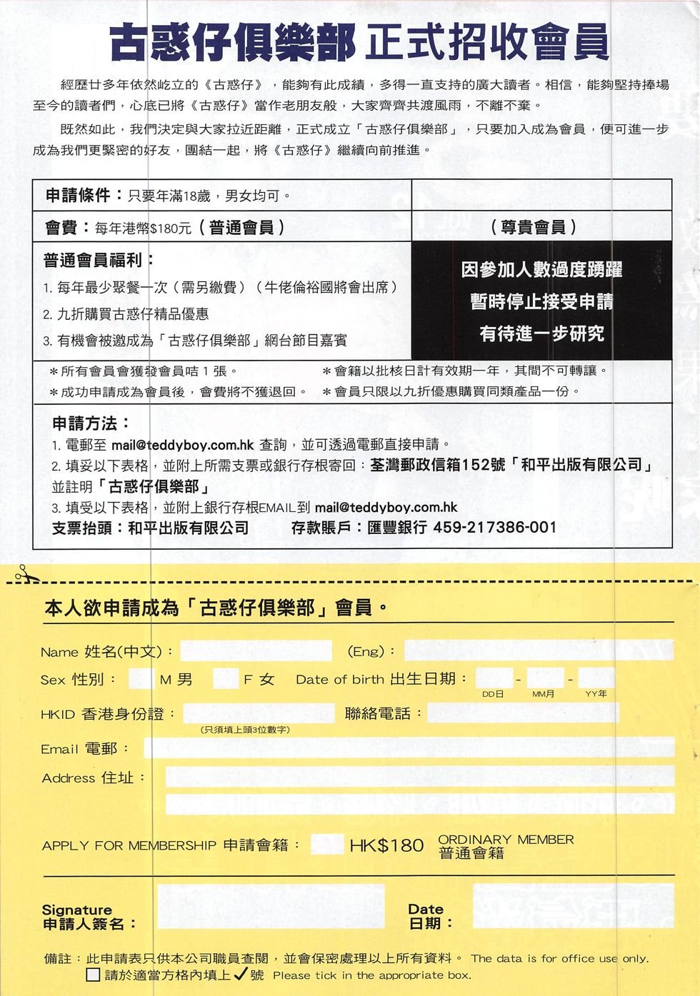 第1854话