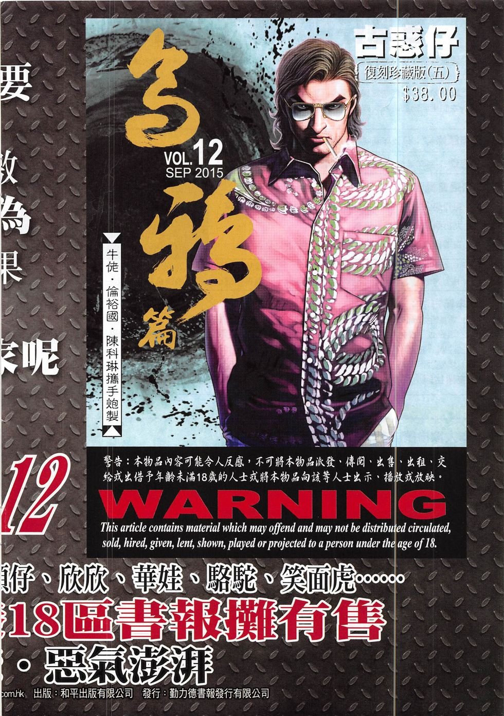 第1854话