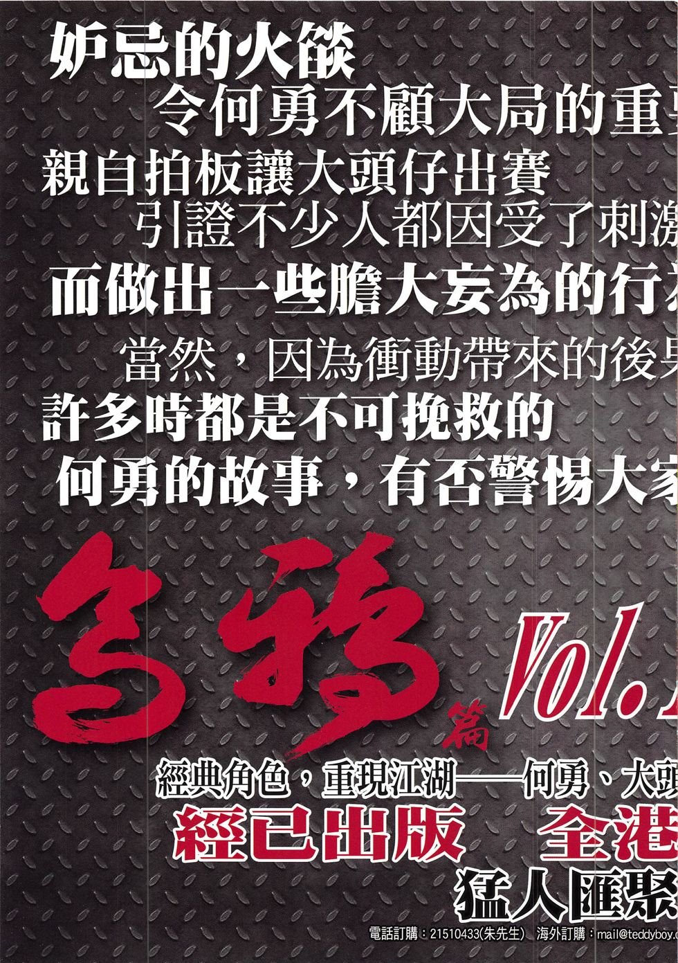 第1854话