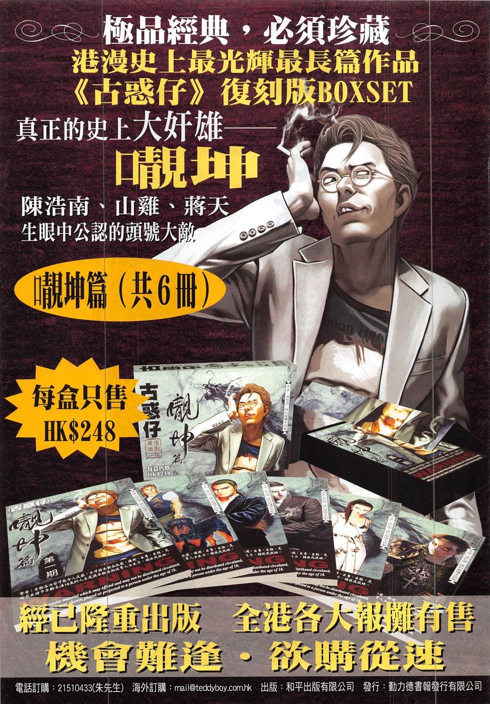 第1855话