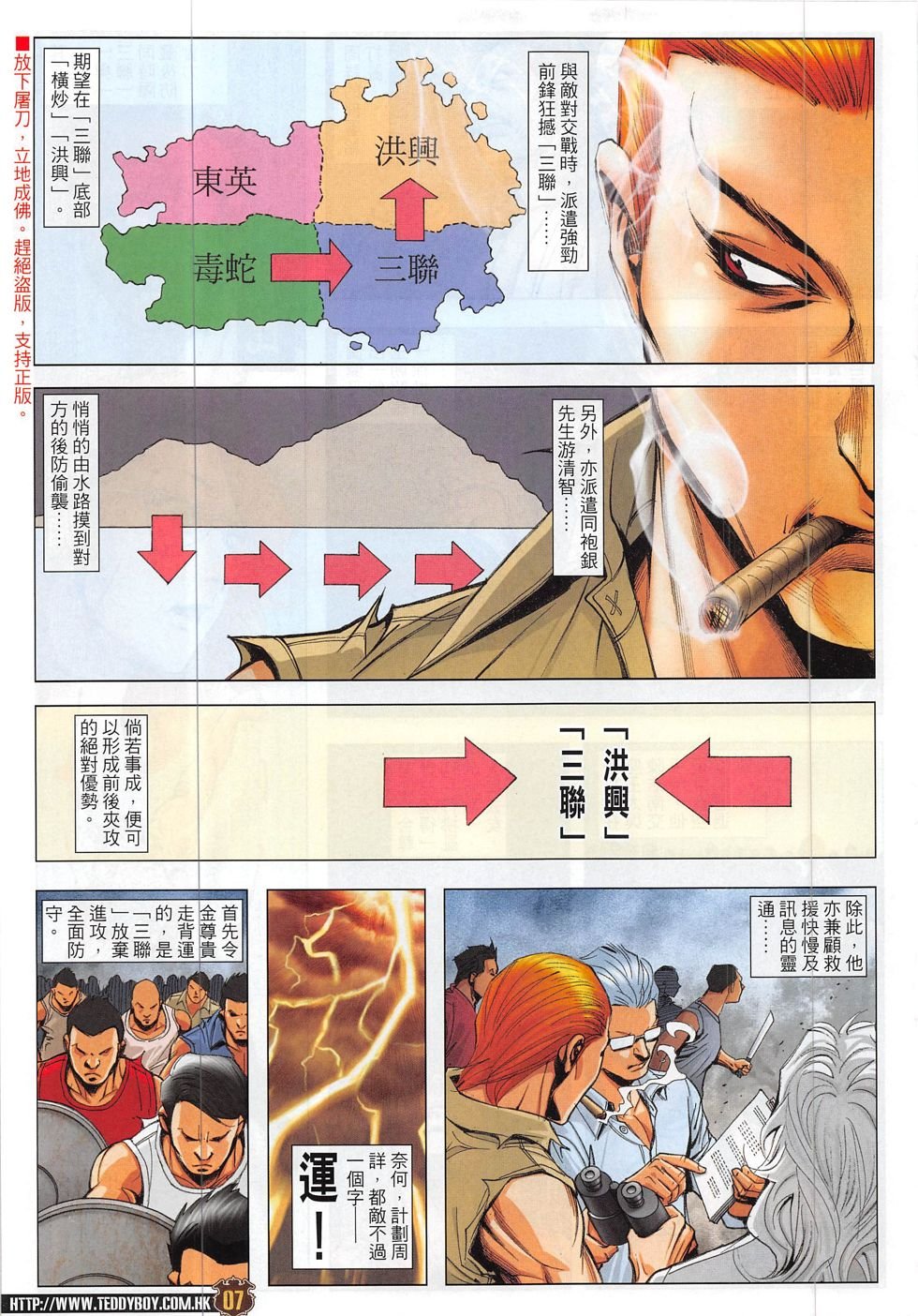 第1855话