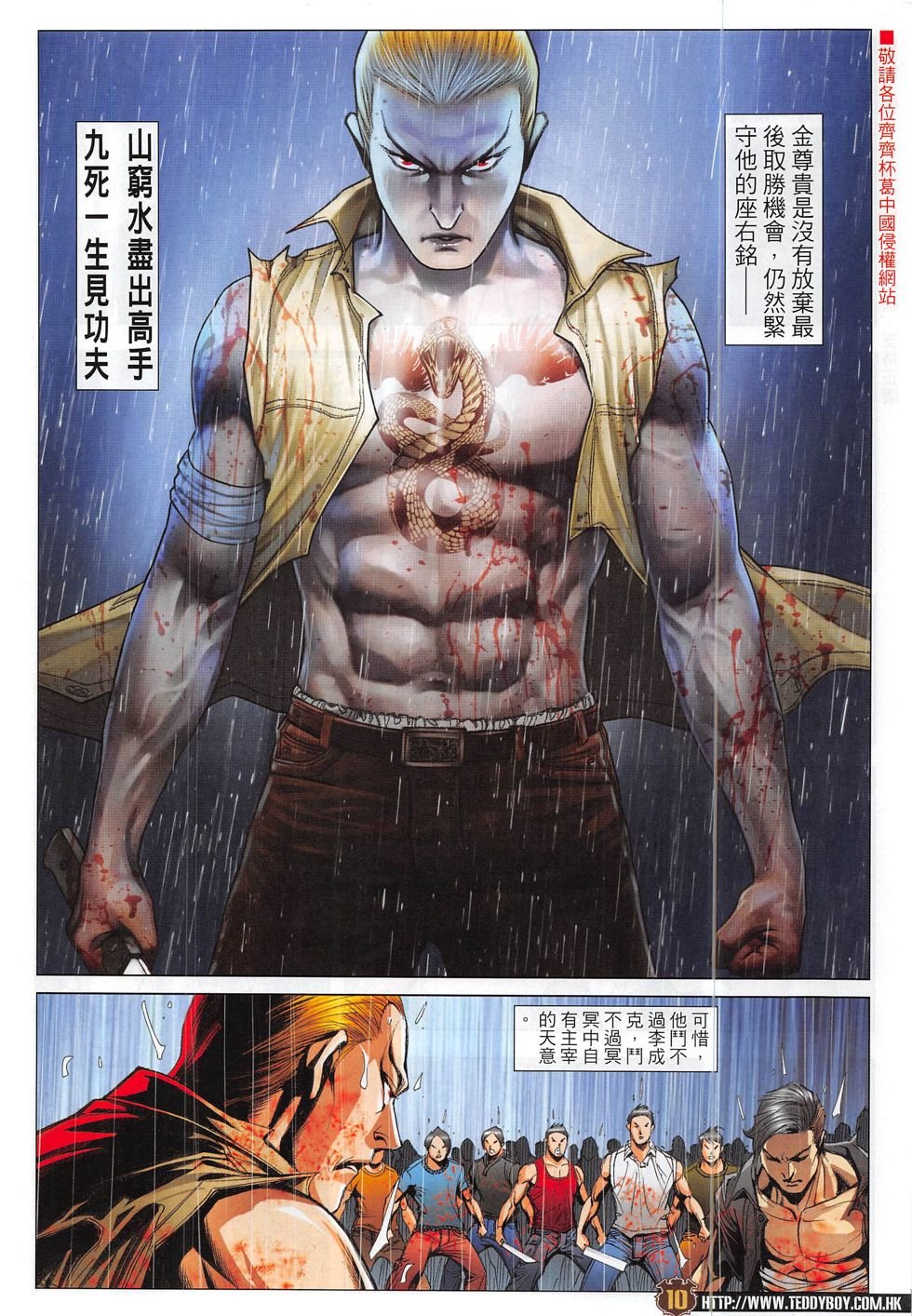 第1855话