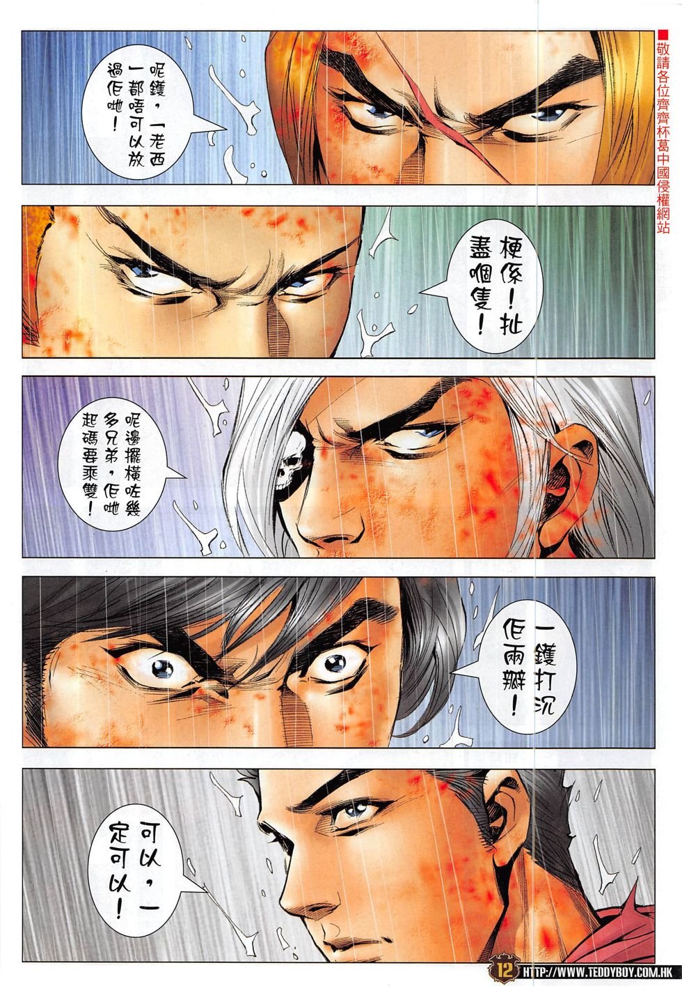 第1855话