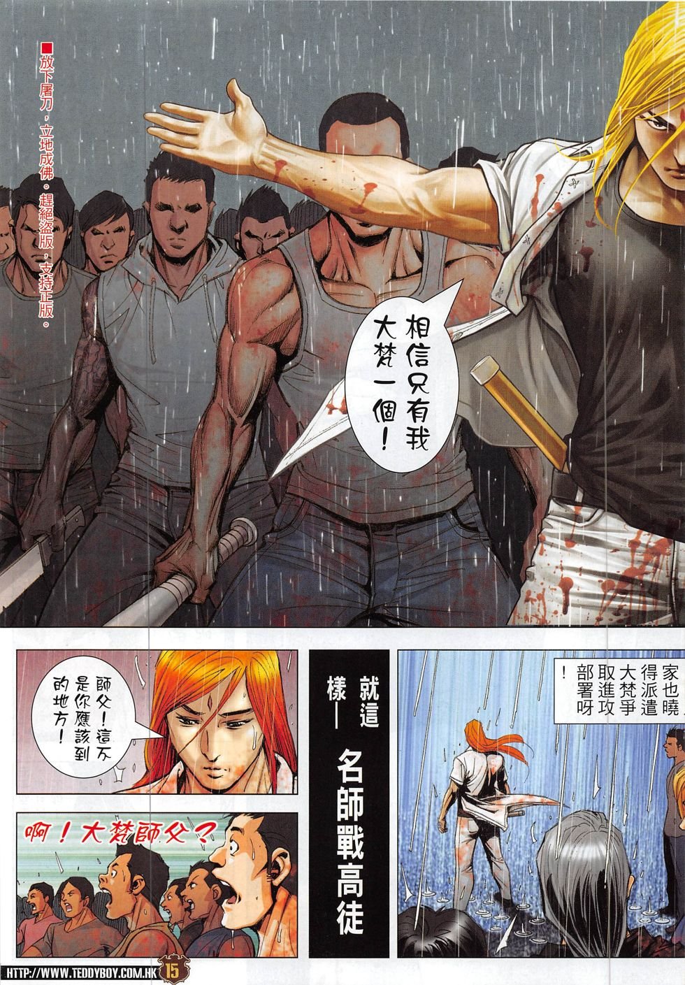 第1855话
