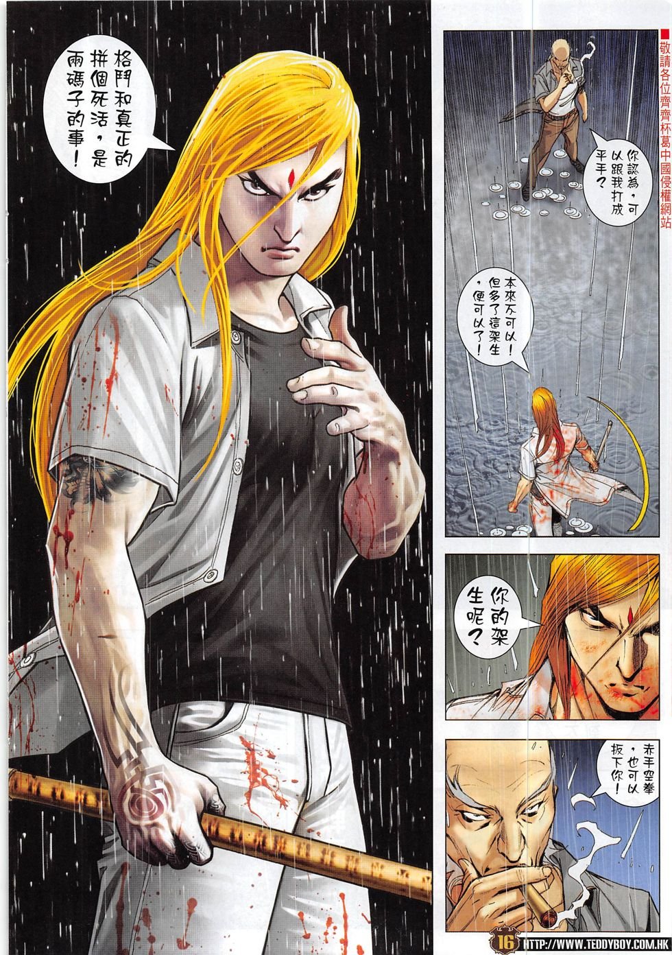 第1855话