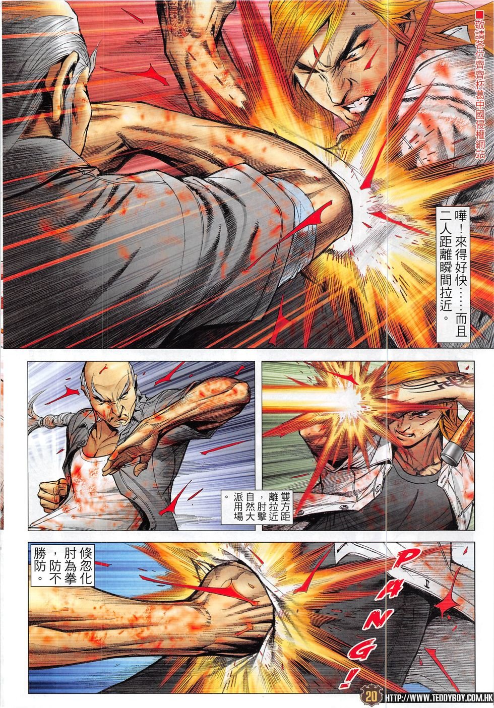 第1855话