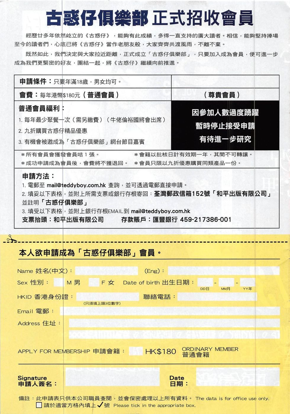 第1855话