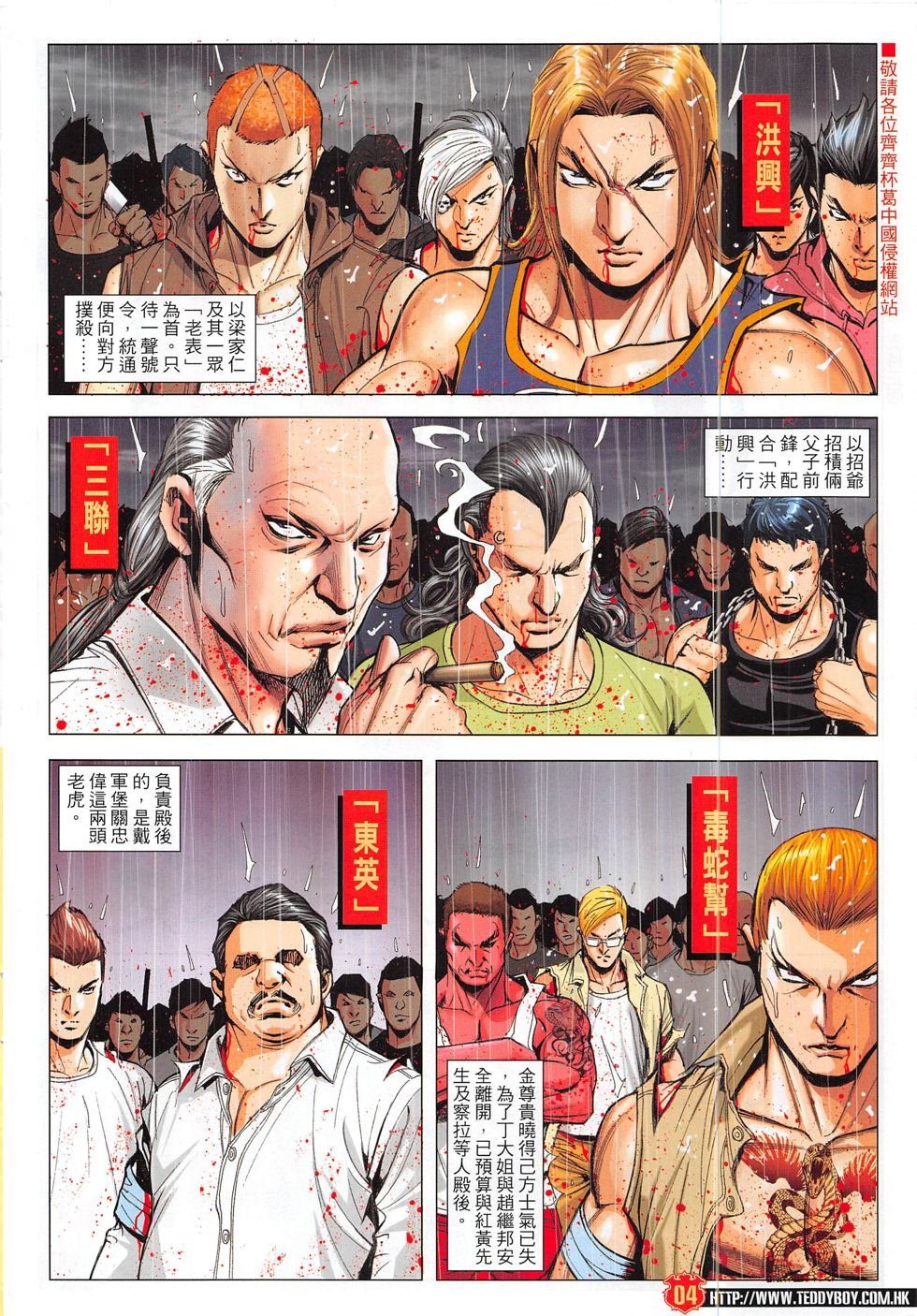 第1856话