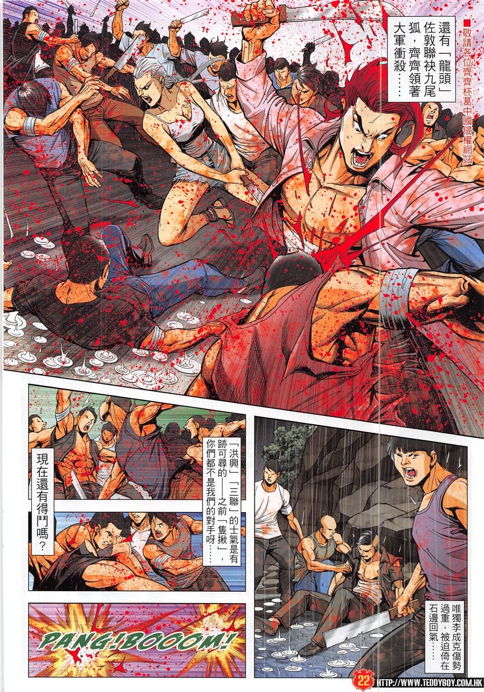 第1856话