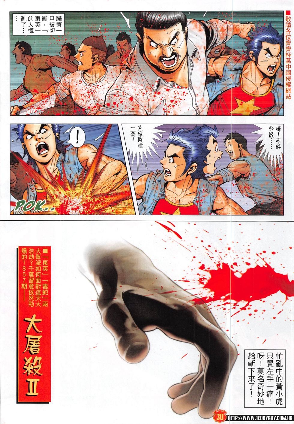 第1856话