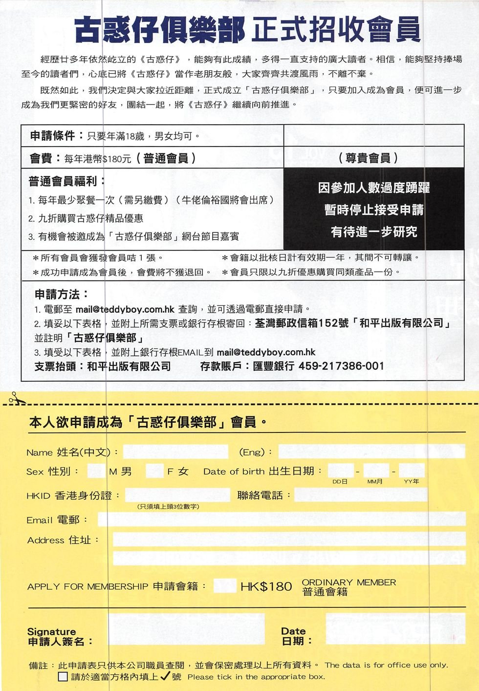 第1856话