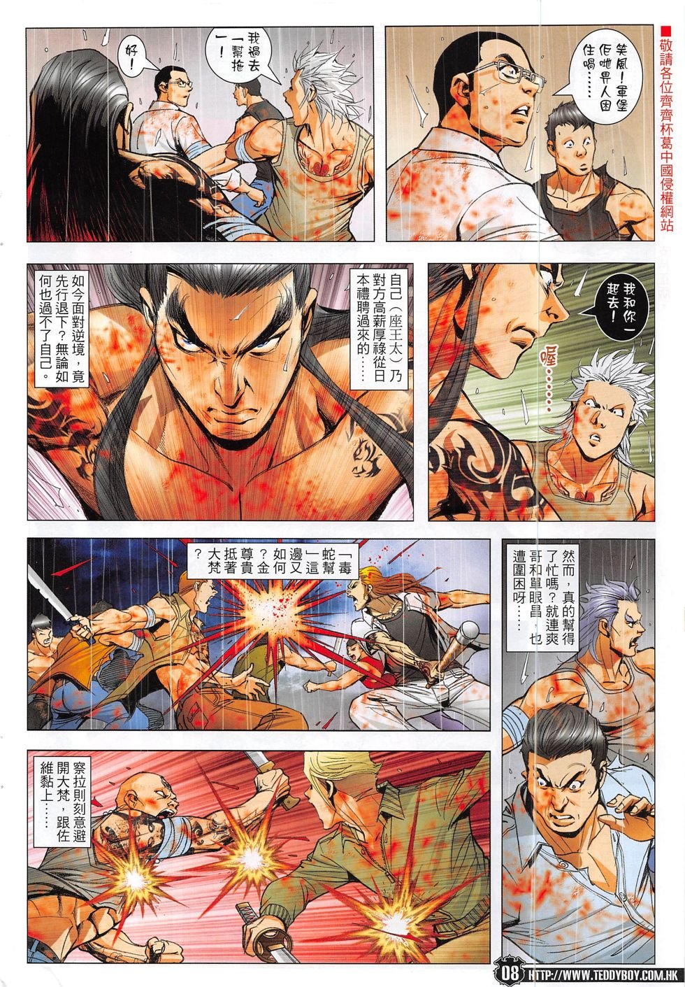 第1857话