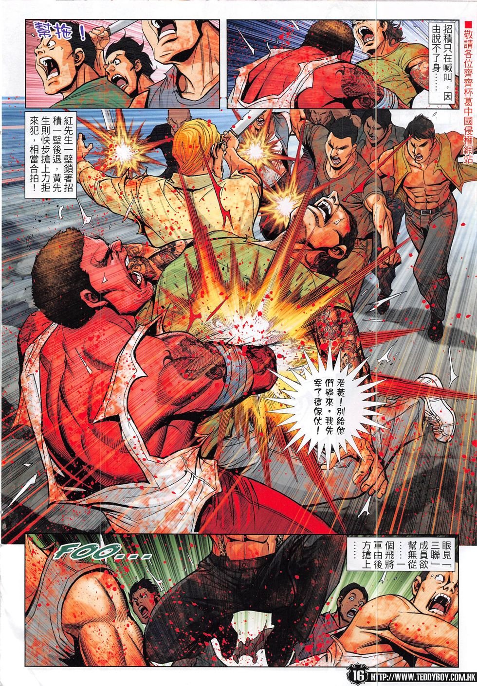 第1857话