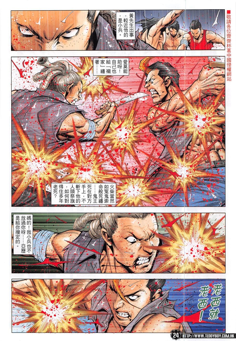 第1857话