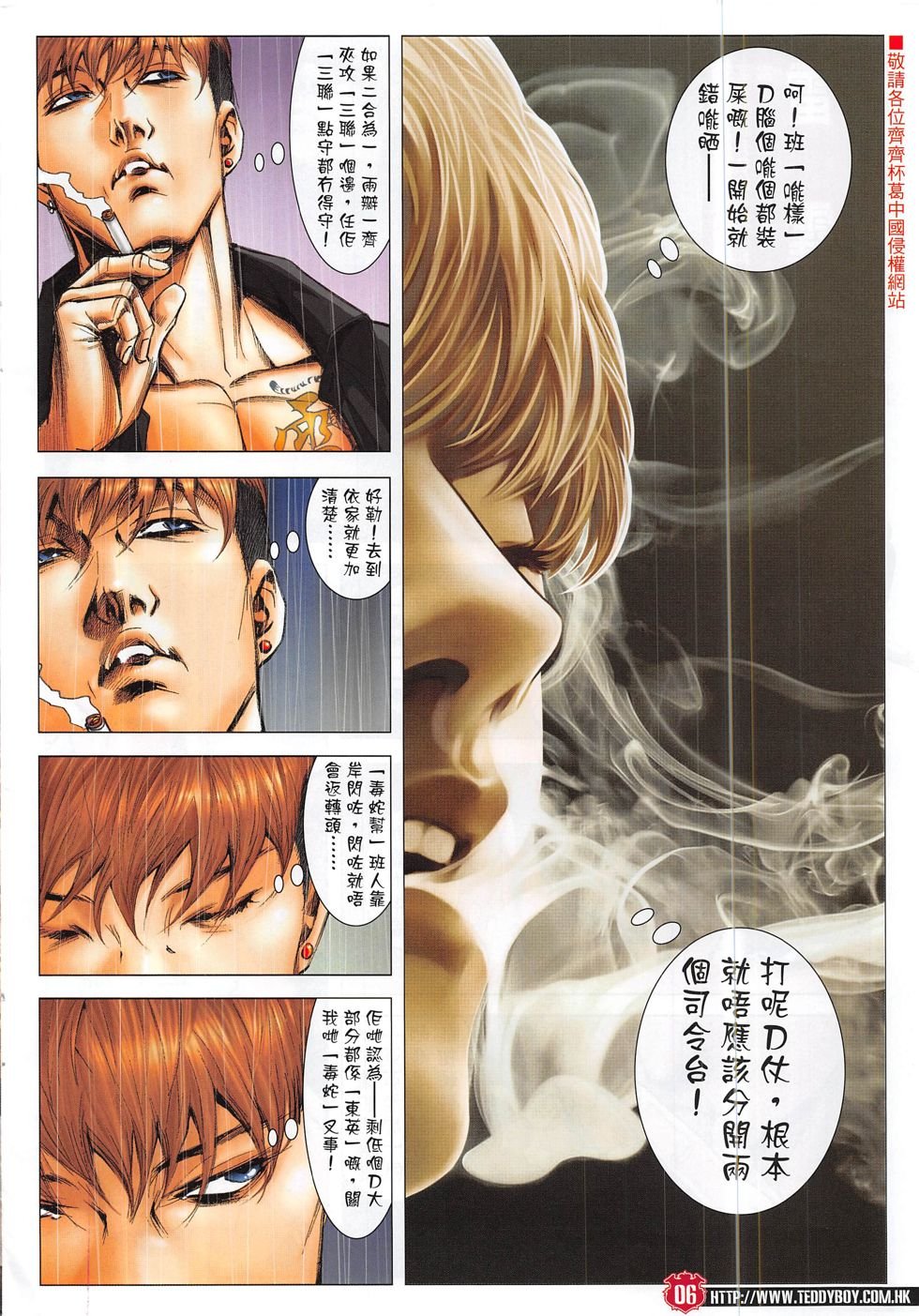 第1858话