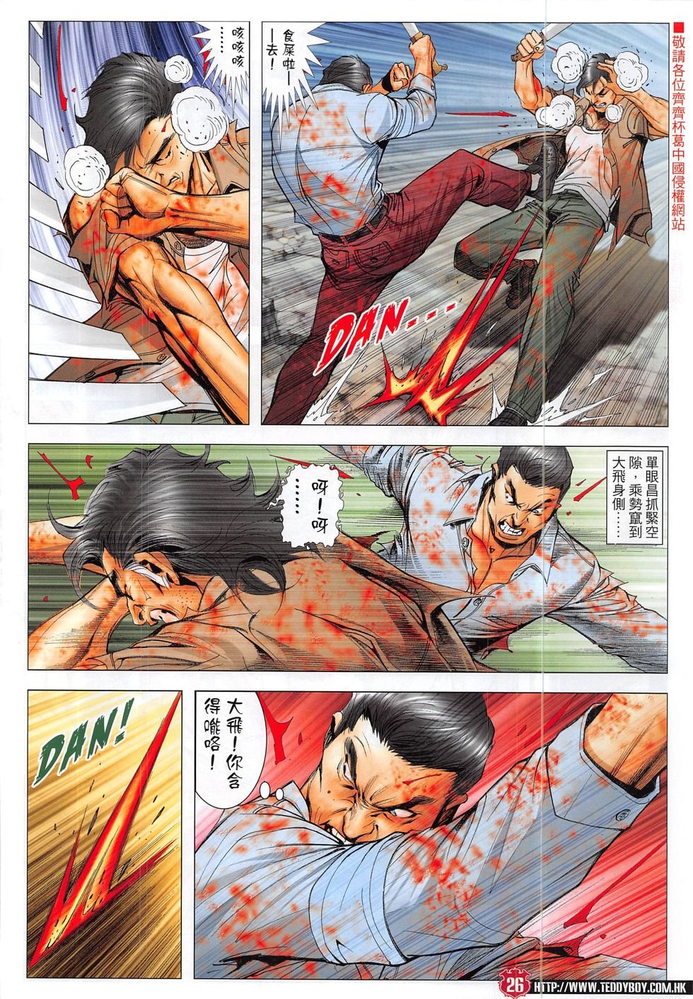 第1858话
