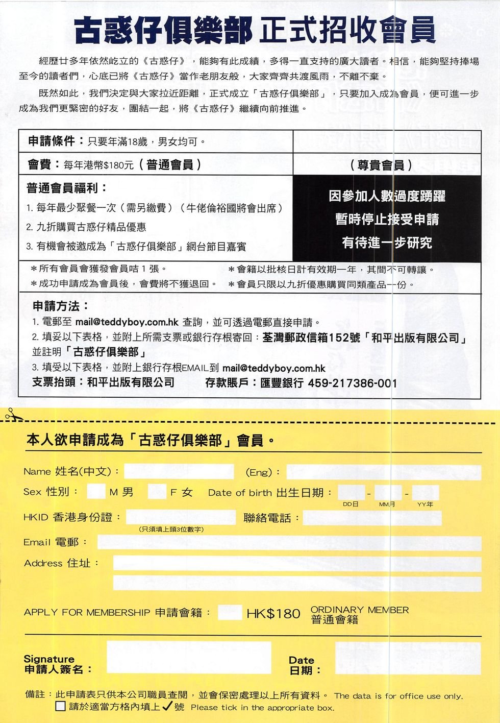 第1858话